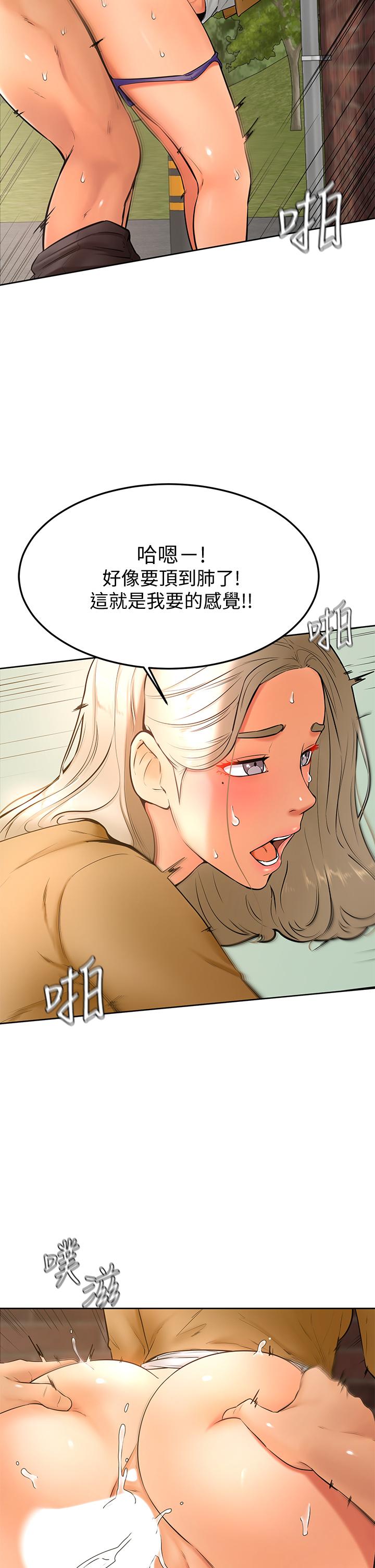 《学弟\,甘巴爹捏!》漫画最新章节学弟\,甘巴爹捏!-第22话-废话少说，直接放进来免费下拉式在线观看章节第【31】张图片