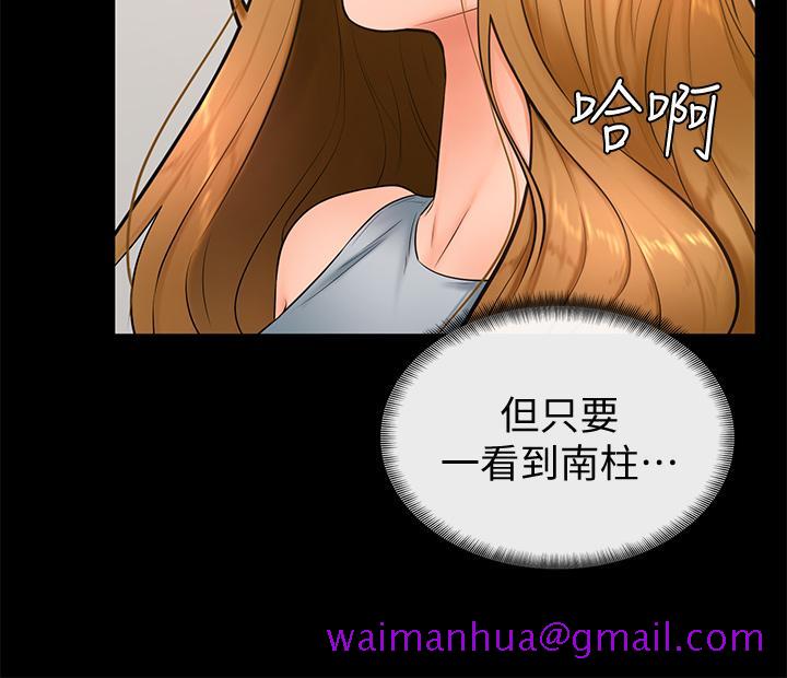 《学弟\,甘巴爹捏!》漫画最新章节学弟\,甘巴爹捏!-第23话-因兴奋而逐渐湿漉的私处免费下拉式在线观看章节第【29】张图片