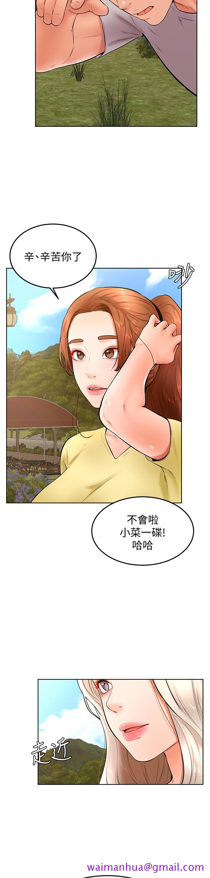 《学弟\,甘巴爹捏!》漫画最新章节学弟\,甘巴爹捏!-第23话-因兴奋而逐渐湿漉的私处免费下拉式在线观看章节第【13】张图片