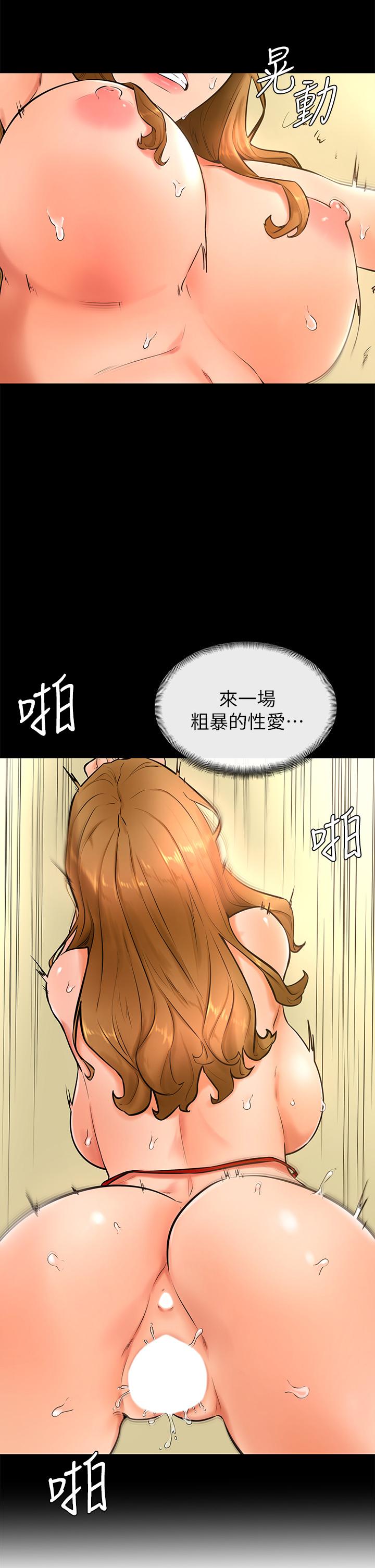 《学弟\,甘巴爹捏!》漫画最新章节学弟\,甘巴爹捏!-第24话-想被粗暴对待的爱亚免费下拉式在线观看章节第【19】张图片