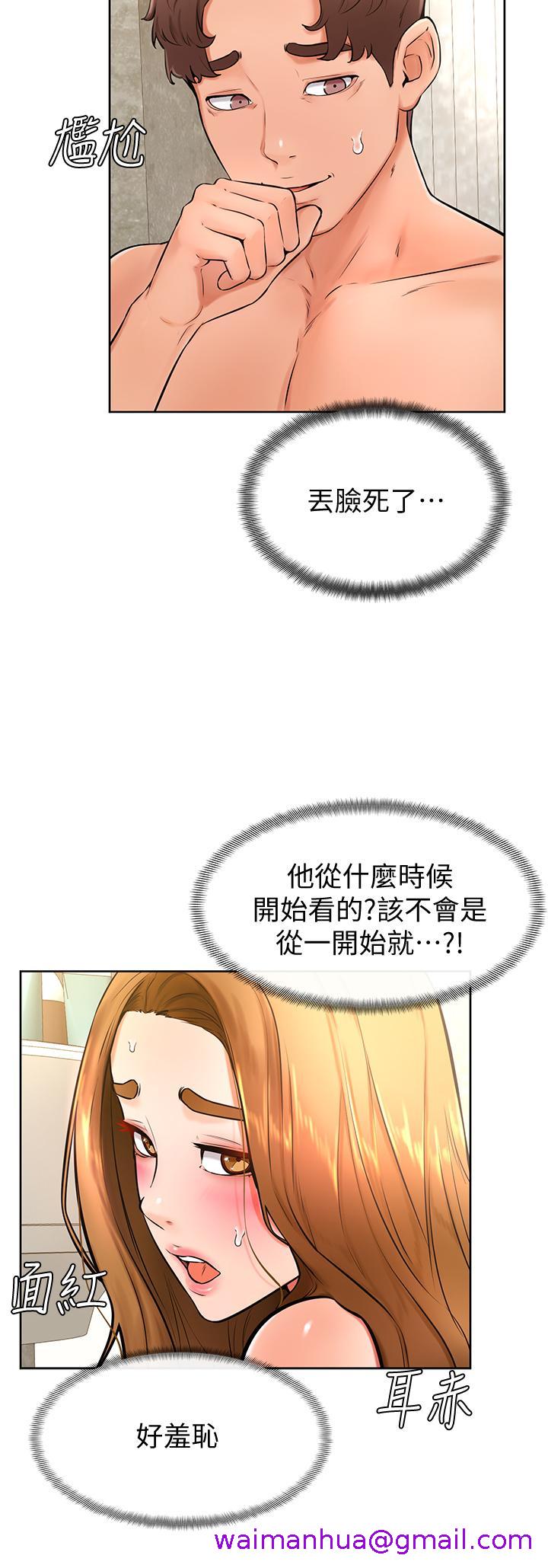 《学弟\,甘巴爹捏!》漫画最新章节学弟\,甘巴爹捏!-第25话-把我当肉便器，干我免费下拉式在线观看章节第【29】张图片