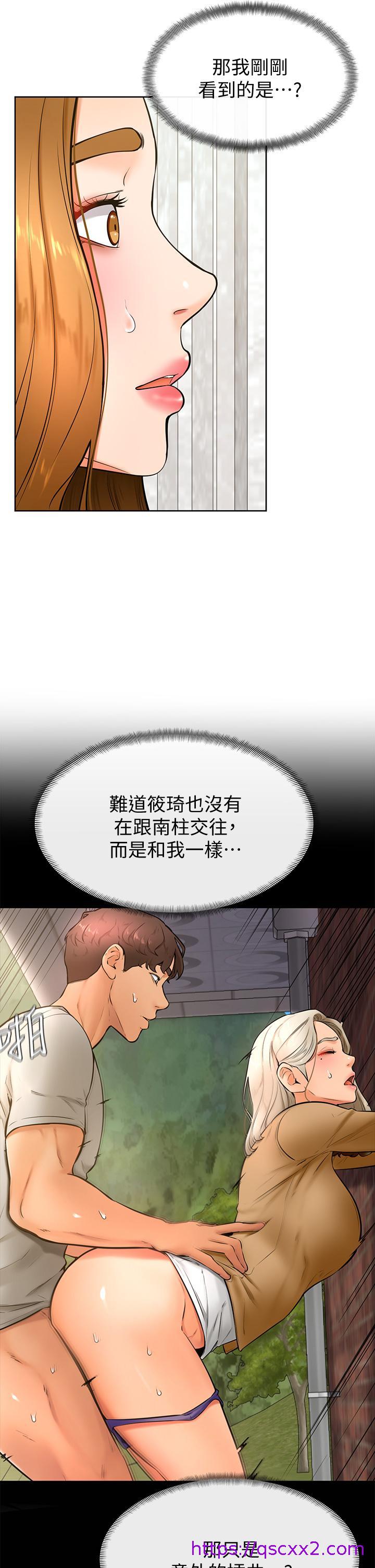 《学弟\,甘巴爹捏!》漫画最新章节学弟\,甘巴爹捏!-第26话-激起雄性本能的M倾向免费下拉式在线观看章节第【17】张图片