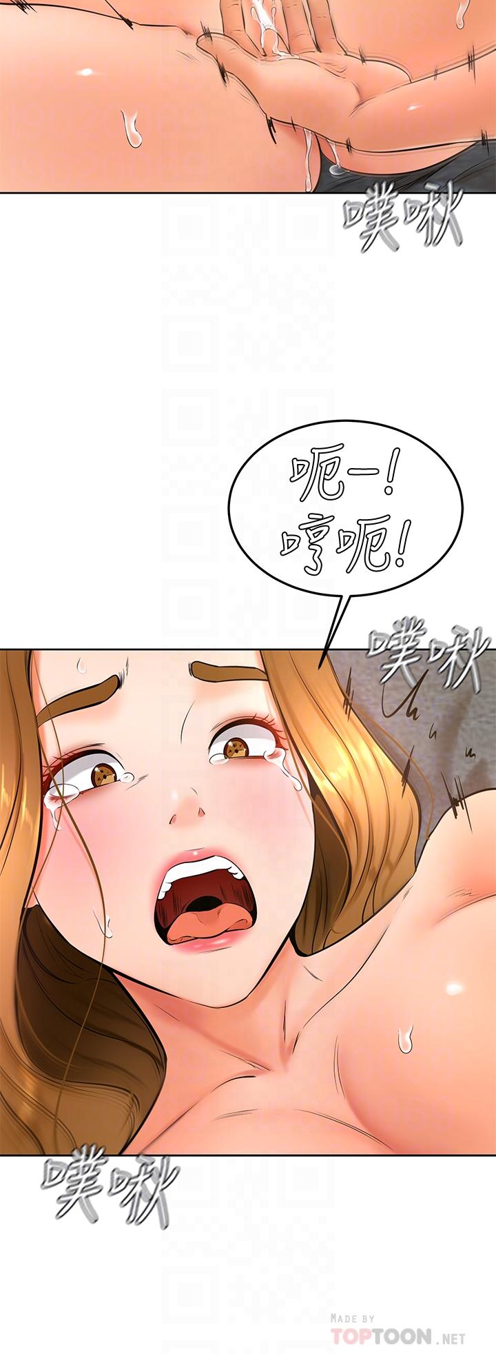 《学弟\,甘巴爹捏!》漫画最新章节学弟\,甘巴爹捏!-第27话-你们在里面干嘛免费下拉式在线观看章节第【18】张图片