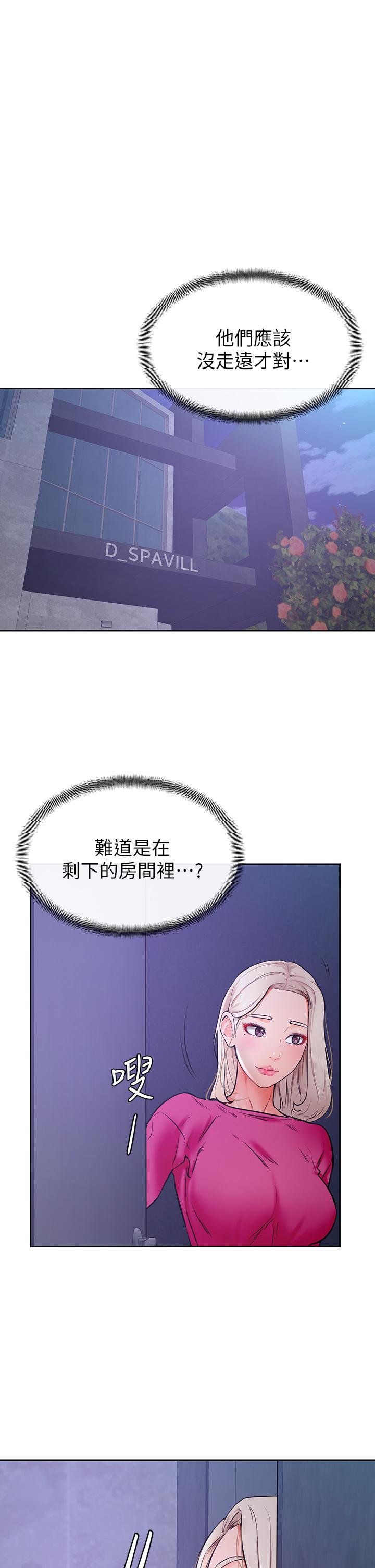 《学弟\,甘巴爹捏!》漫画最新章节学弟\,甘巴爹捏!-第34话-就这样结束多可惜免费下拉式在线观看章节第【1】张图片