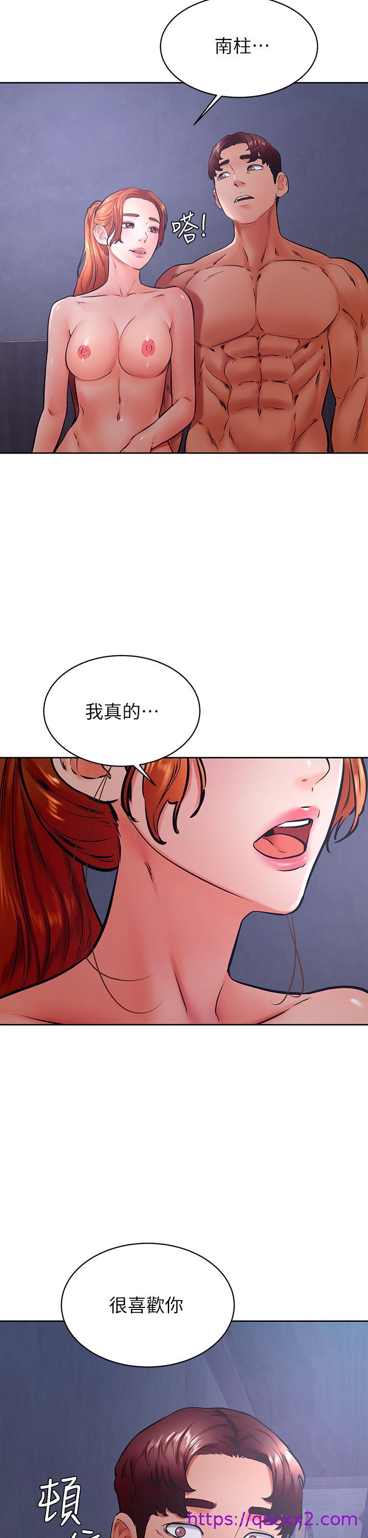 《学弟\,甘巴爹捏!》漫画最新章节学弟\,甘巴爹捏!-第34话-就这样结束多可惜免费下拉式在线观看章节第【9】张图片