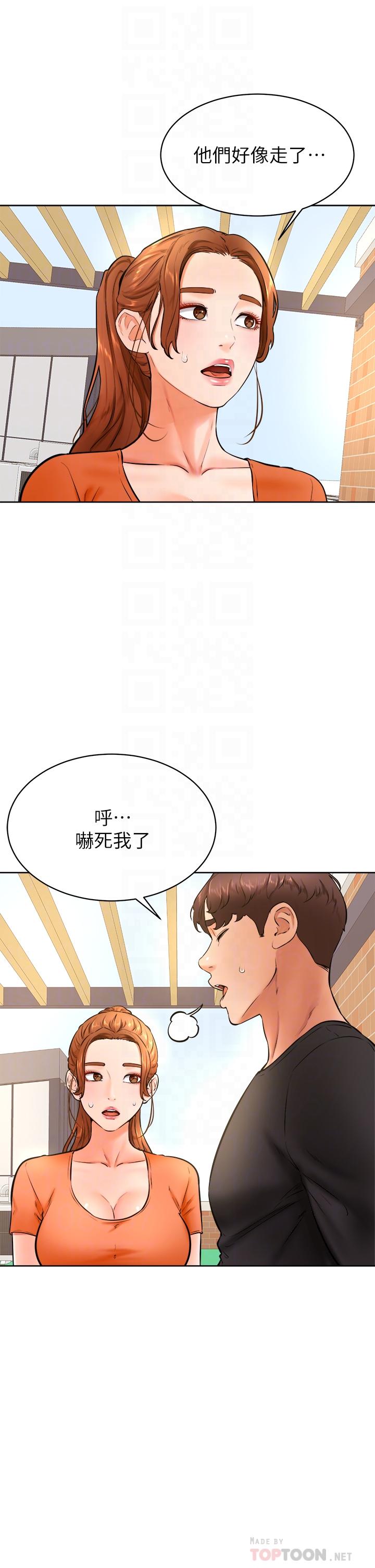 《学弟\,甘巴爹捏!》漫画最新章节学弟\,甘巴爹捏!-第36话-打炮被抓包免费下拉式在线观看章节第【11】张图片