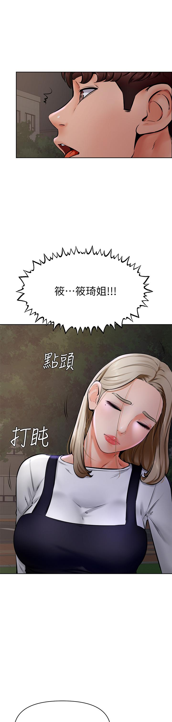 《学弟\,甘巴爹捏!》漫画最新章节学弟\,甘巴爹捏!-第40话-你要选谁免费下拉式在线观看章节第【19】张图片