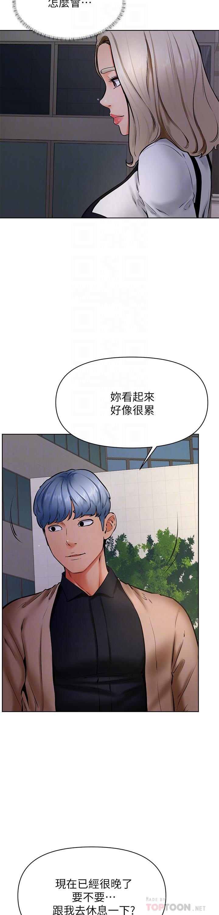 《学弟\,甘巴爹捏!》漫画最新章节学弟\,甘巴爹捏!-第40话-你要选谁免费下拉式在线观看章节第【1】张图片