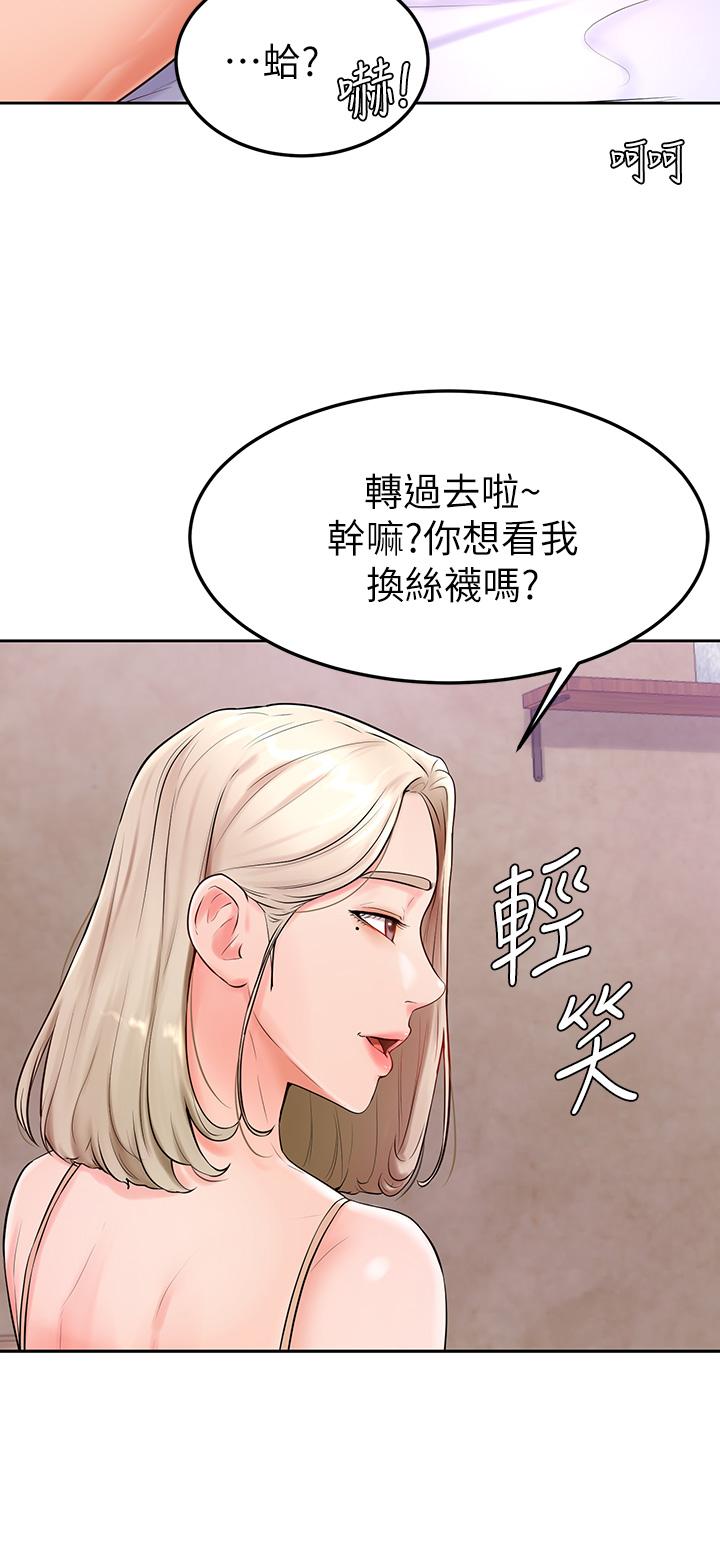 《学弟\,甘巴爹捏!》漫画最新章节学弟\,甘巴爹捏!-第3话-让姐姐喂饱你免费下拉式在线观看章节第【35】张图片