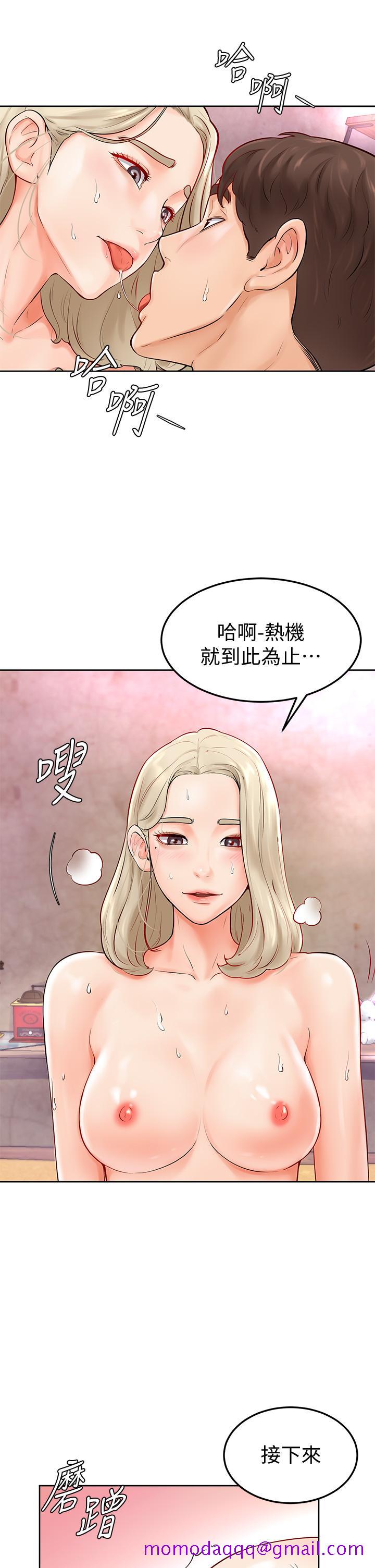 《学弟\,甘巴爹捏!》漫画最新章节学弟\,甘巴爹捏!-第4话-顶到我的最深处免费下拉式在线观看章节第【23】张图片