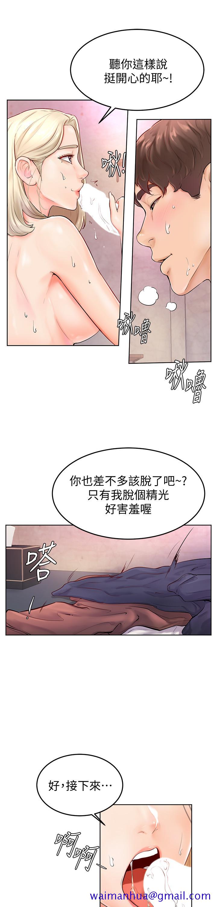 《学弟\,甘巴爹捏!》漫画最新章节学弟\,甘巴爹捏!-第4话-顶到我的最深处免费下拉式在线观看章节第【8】张图片