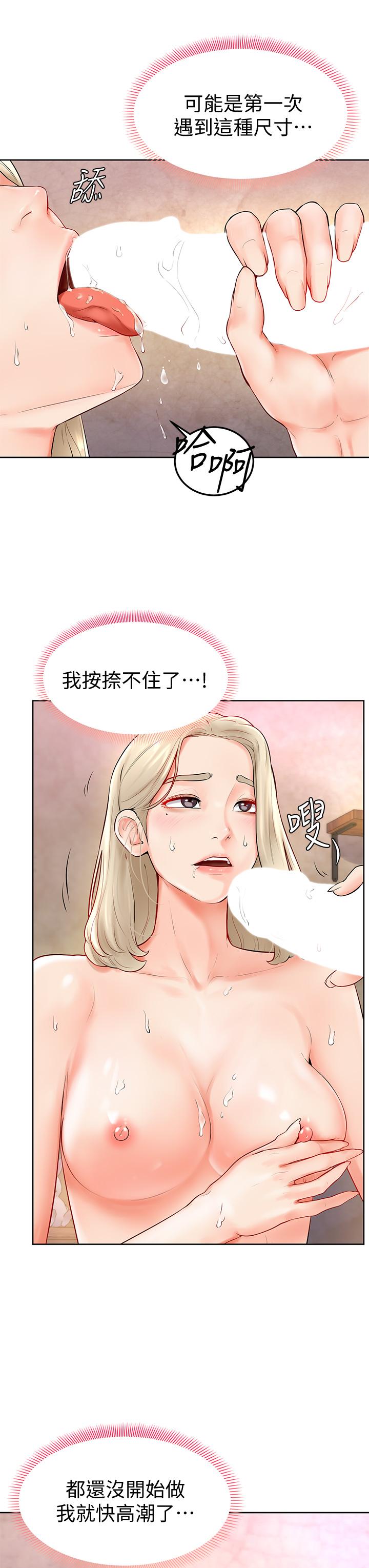 《学弟\,甘巴爹捏!》漫画最新章节学弟\,甘巴爹捏!-第4话-顶到我的最深处免费下拉式在线观看章节第【14】张图片