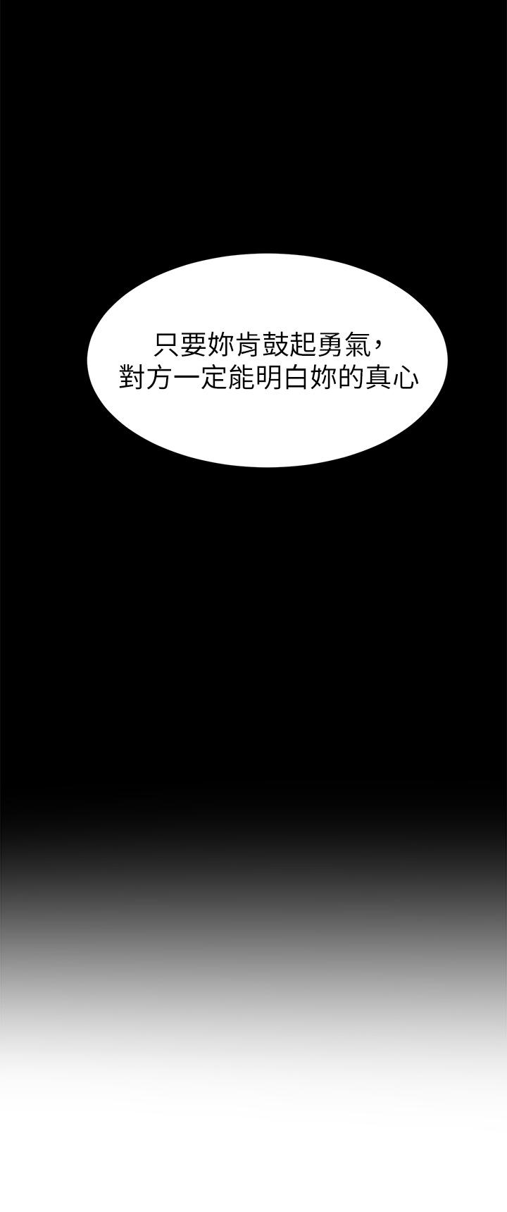 《学弟\,甘巴爹捏!》漫画最新章节学弟\,甘巴爹捏!-第5话-弥漫在图书馆里的爱爱气息免费下拉式在线观看章节第【20】张图片