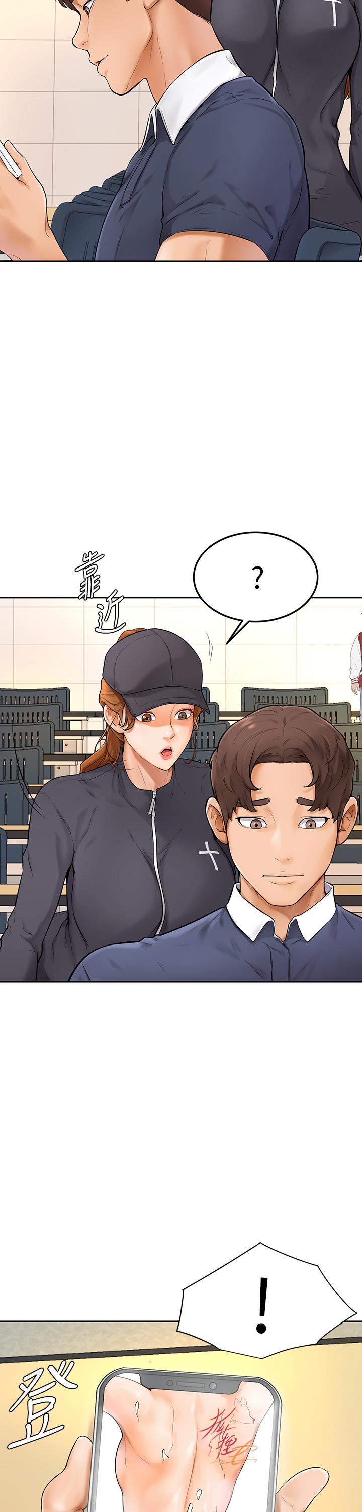 《学弟\,甘巴爹捏!》漫画最新章节学弟\,甘巴爹捏!-第5话-弥漫在图书馆里的爱爱气息免费下拉式在线观看章节第【24】张图片