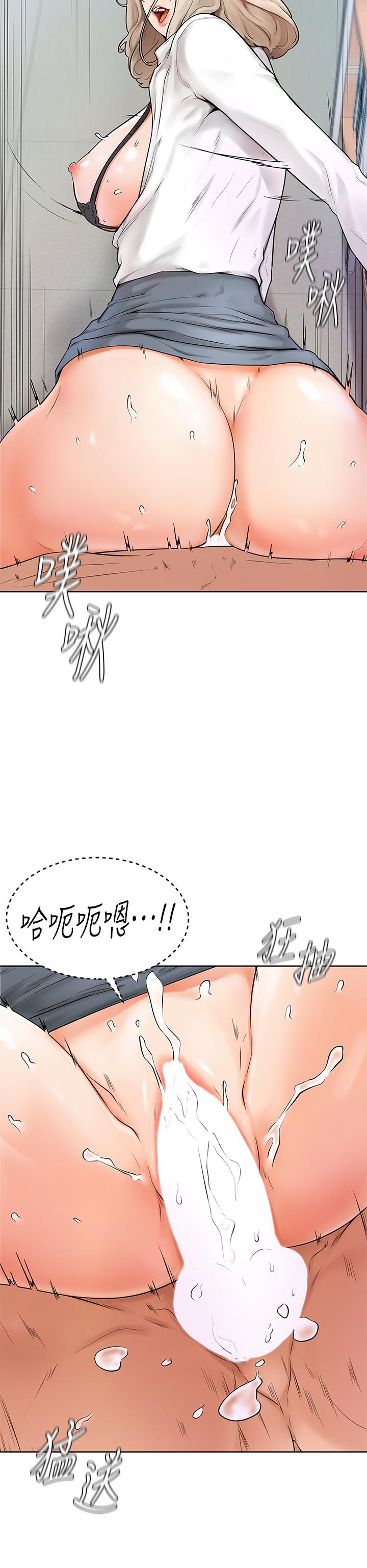 《学弟\,甘巴爹捏!》漫画最新章节学弟\,甘巴爹捏!-第5话-弥漫在图书馆里的爱爱气息免费下拉式在线观看章节第【6】张图片