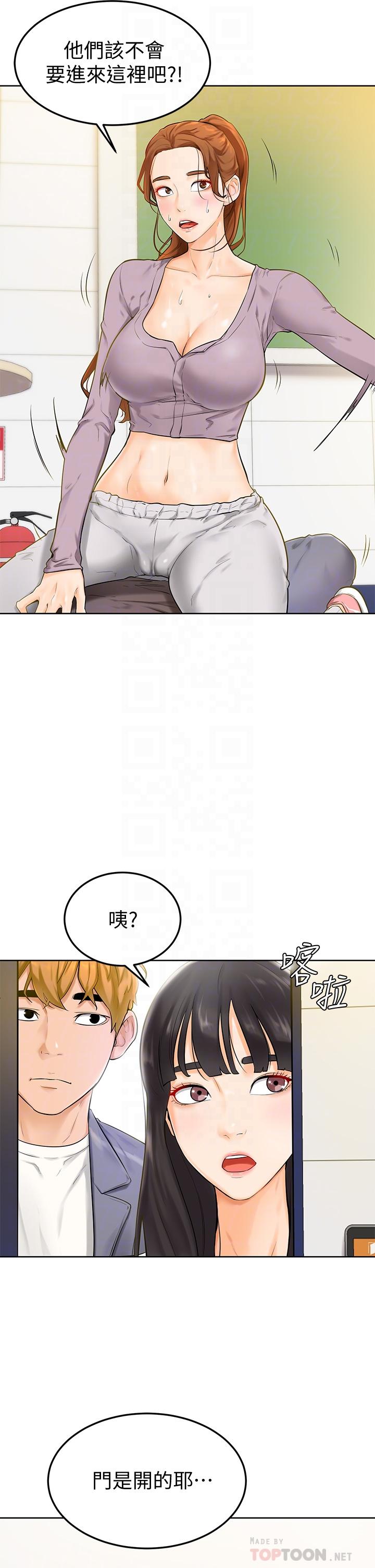 《学弟\,甘巴爹捏!》漫画最新章节学弟\,甘巴爹捏!-第6话-把肉棒放进湿漉漉的小穴里免费下拉式在线观看章节第【5】张图片