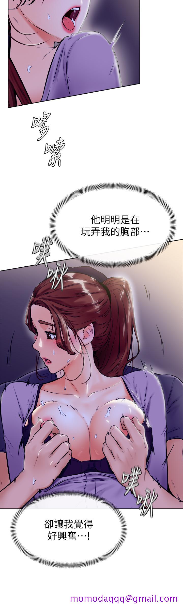 《学弟\,甘巴爹捏!》漫画最新章节学弟\,甘巴爹捏!-第7话-全身湿透的初体验免费下拉式在线观看章节第【33】张图片