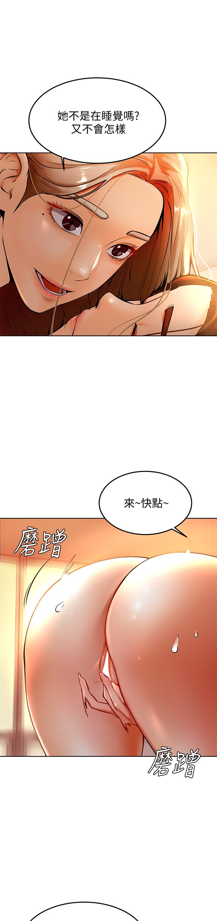 《学弟\,甘巴爹捏!》漫画最新章节学弟\,甘巴爹捏!-第8话-伪3P的快感免费下拉式在线观看章节第【26】张图片