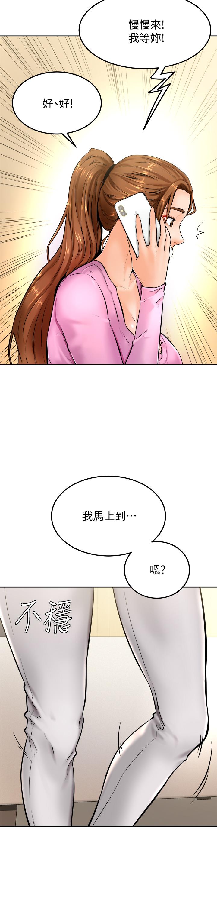 《学弟\,甘巴爹捏!》漫画最新章节学弟\,甘巴爹捏!-第9话-新女神的登场免费下拉式在线观看章节第【32】张图片