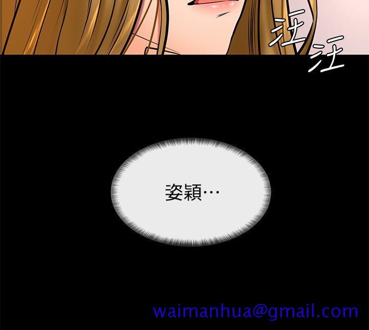 《学弟\,甘巴爹捏!》漫画最新章节学弟\,甘巴爹捏!-第10话-文静学姐的大胆诱惑免费下拉式在线观看章节第【18】张图片