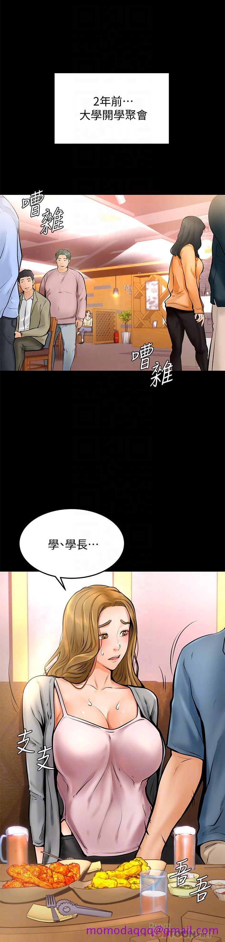 《学弟\,甘巴爹捏!》漫画最新章节学弟\,甘巴爹捏!-第10话-文静学姐的大胆诱惑免费下拉式在线观看章节第【13】张图片