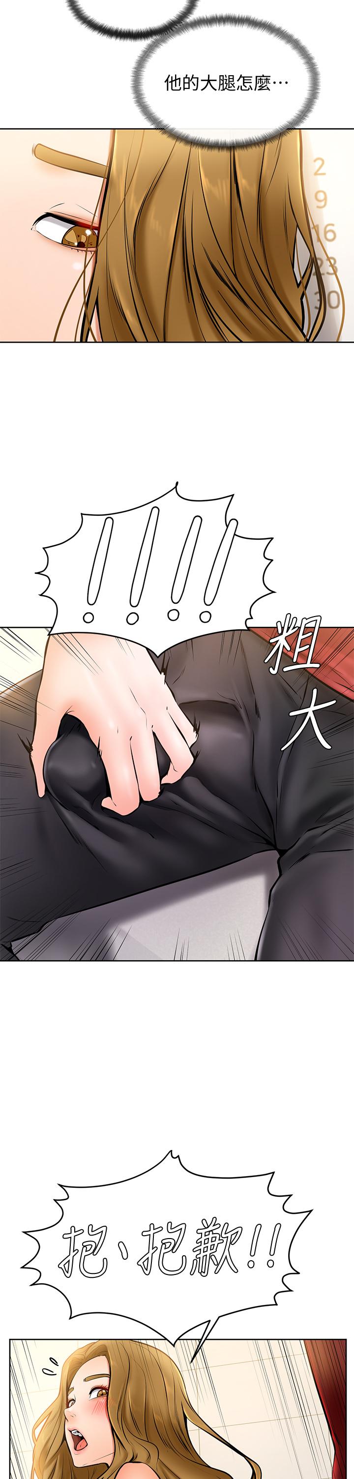 《学弟\,甘巴爹捏!》漫画最新章节学弟\,甘巴爹捏!-第10话-文静学姐的大胆诱惑免费下拉式在线观看章节第【36】张图片