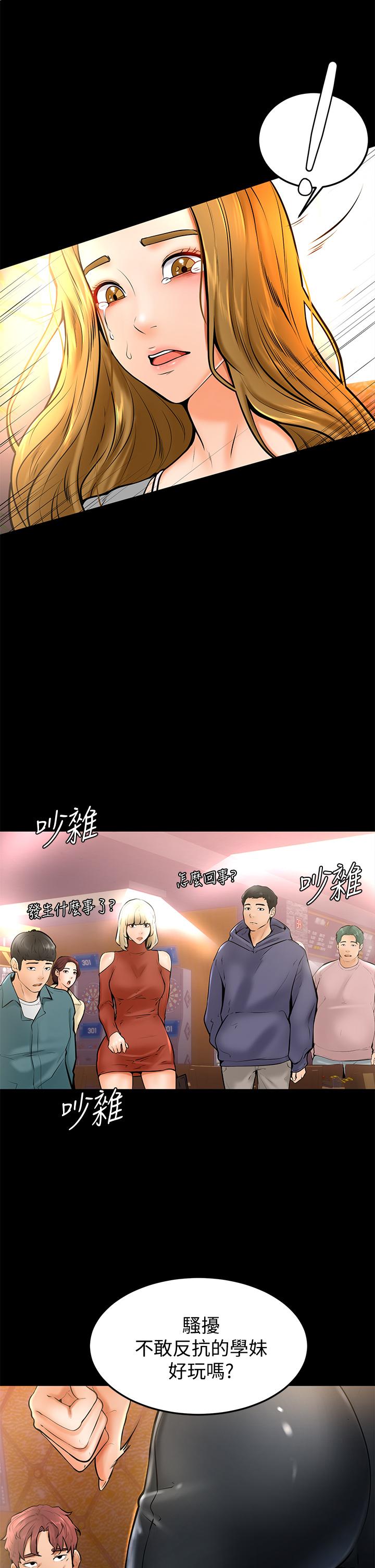 《学弟\,甘巴爹捏!》漫画最新章节学弟\,甘巴爹捏!-第10话-文静学姐的大胆诱惑免费下拉式在线观看章节第【16】张图片