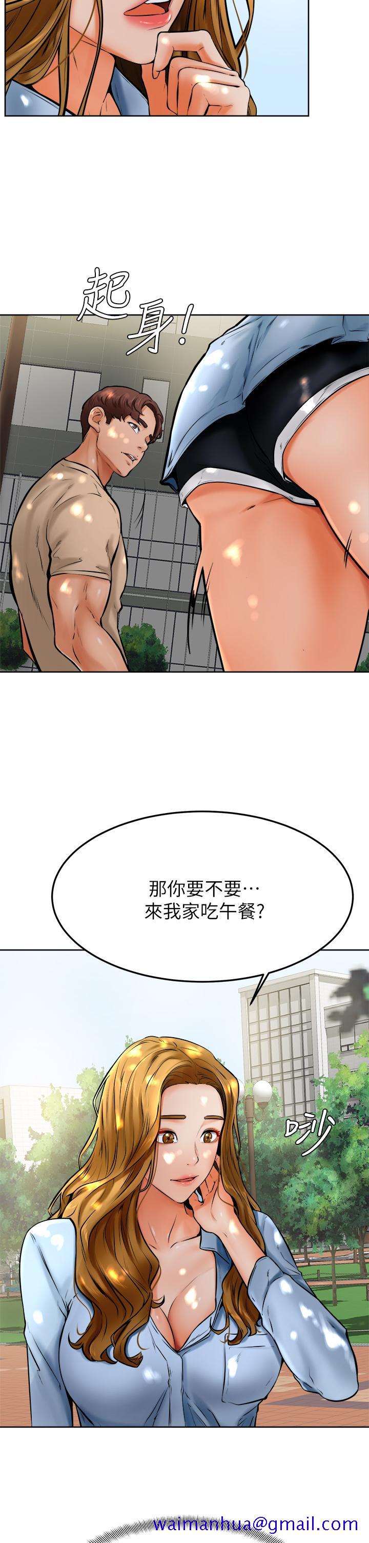 《学弟\,甘巴爹捏!》漫画最新章节学弟\,甘巴爹捏!-第12话-爱亚对性觉醒的肉体免费下拉式在线观看章节第【8】张图片