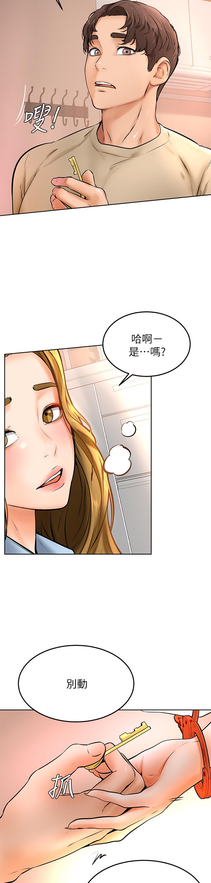 《学弟\,甘巴爹捏!》漫画最新章节学弟\,甘巴爹捏!-第12话-爱亚对性觉醒的肉体免费下拉式在线观看章节第【35】张图片