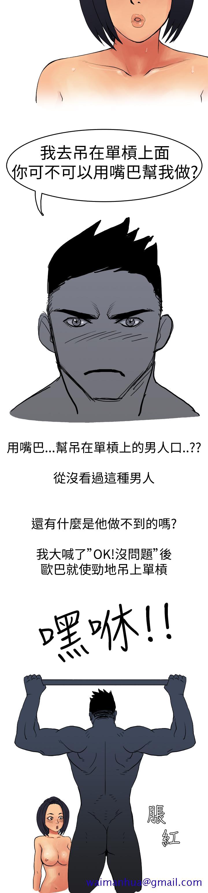 《秘密Story第三季》漫画最新章节秘密Story第三季-男友的深夜训练(中)免费下拉式在线观看章节第【8】张图片