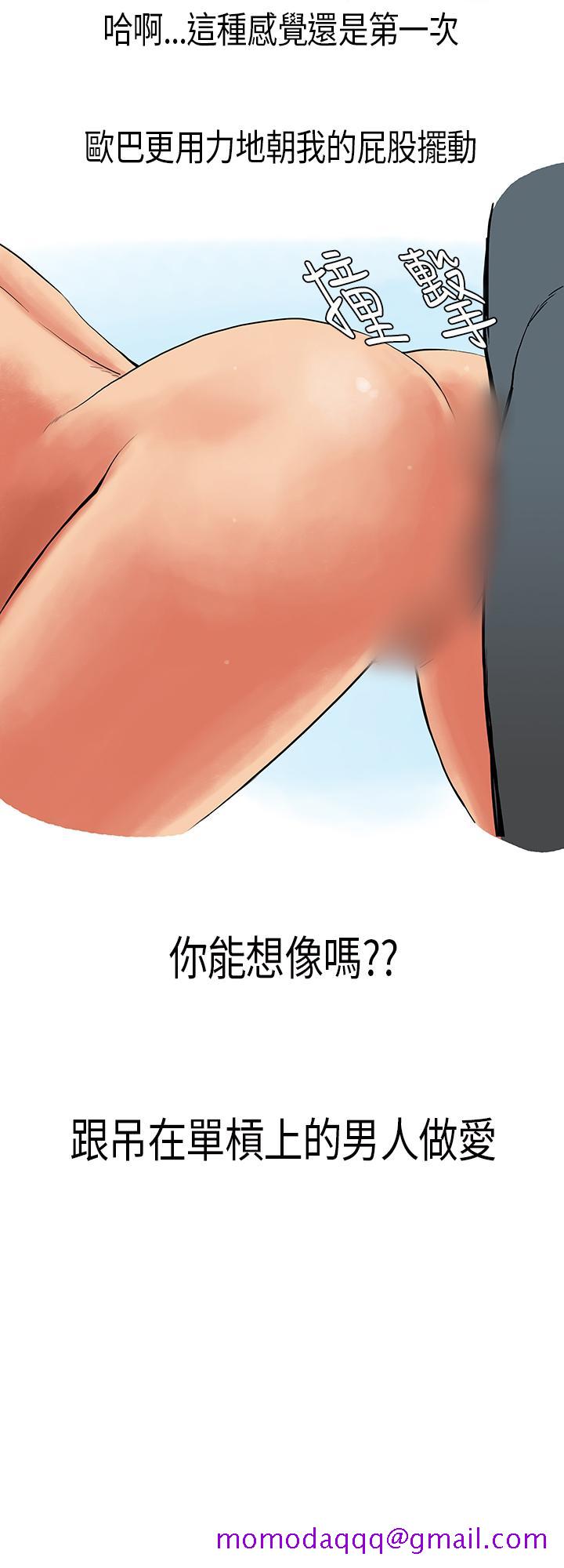 《秘密Story第三季》漫画最新章节秘密Story第三季-男友的深夜训练(下)免费下拉式在线观看章节第【3】张图片