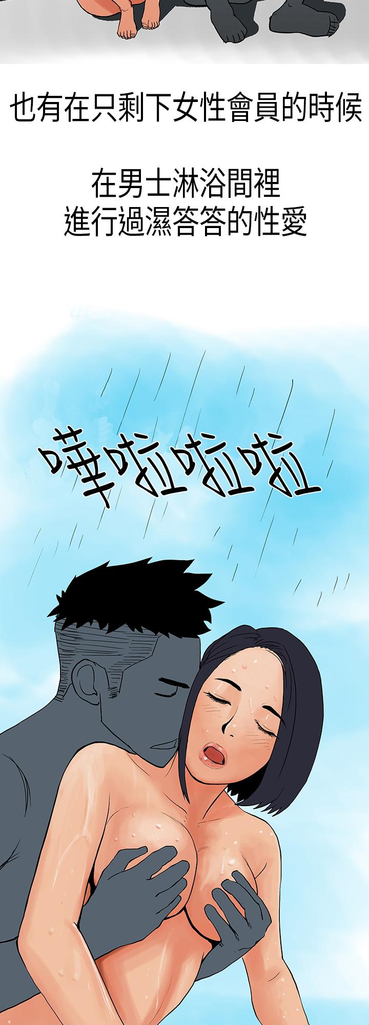 《秘密Story第三季》漫画最新章节秘密Story第三季-男友的深夜训练(下)免费下拉式在线观看章节第【12】张图片