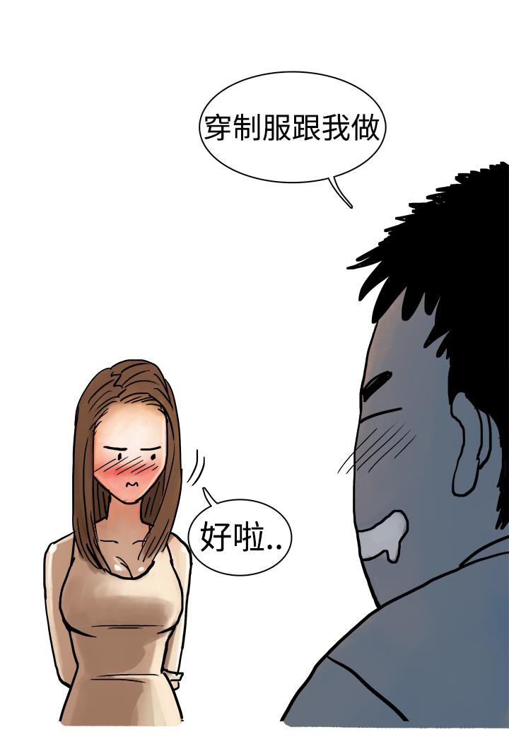 《秘密Story第三季》漫画最新章节秘密Story第三季-高空一万呎的情事(上)免费下拉式在线观看章节第【1】张图片