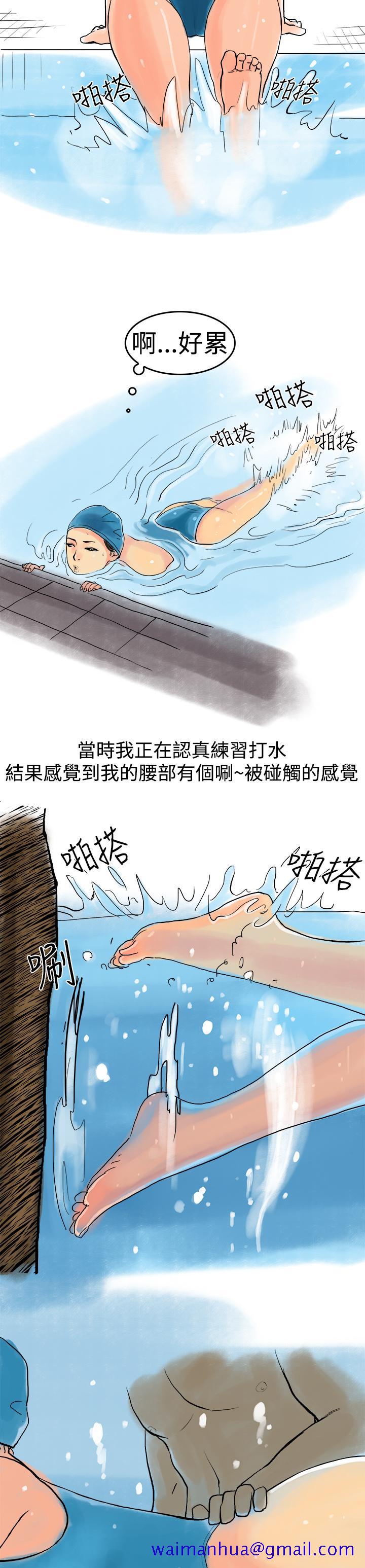 《秘密Story第三季》漫画最新章节秘密Story第三季-水中战斗(上)免费下拉式在线观看章节第【8】张图片