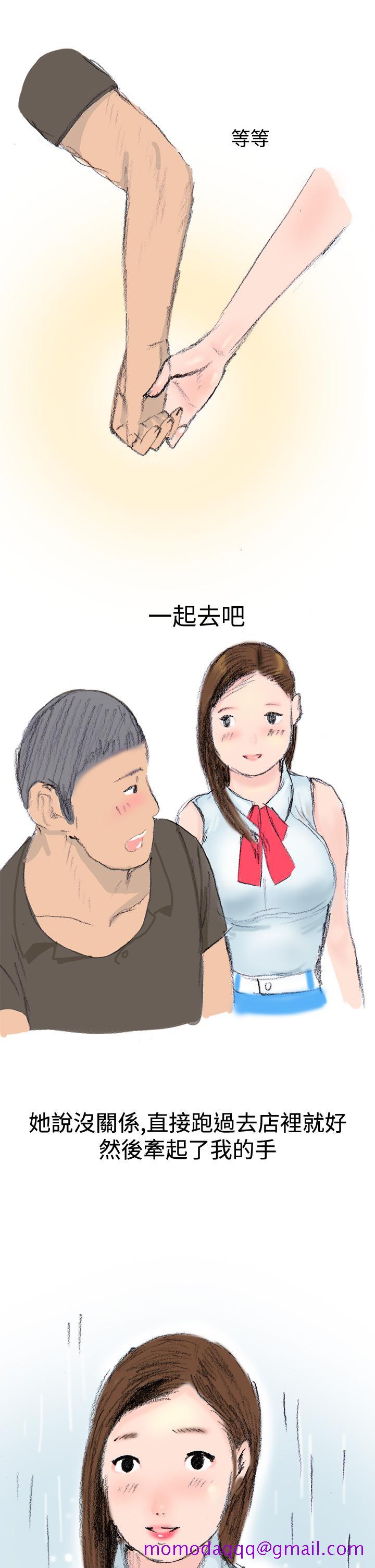 《秘密Story第三季》漫画最新章节秘密Story第三季-很free的她(上)免费下拉式在线观看章节第【3】张图片