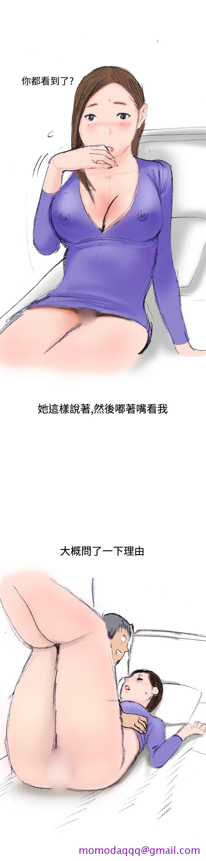 《秘密Story第三季》漫画最新章节秘密Story第三季-很free的她(下)免费下拉式在线观看章节第【3】张图片