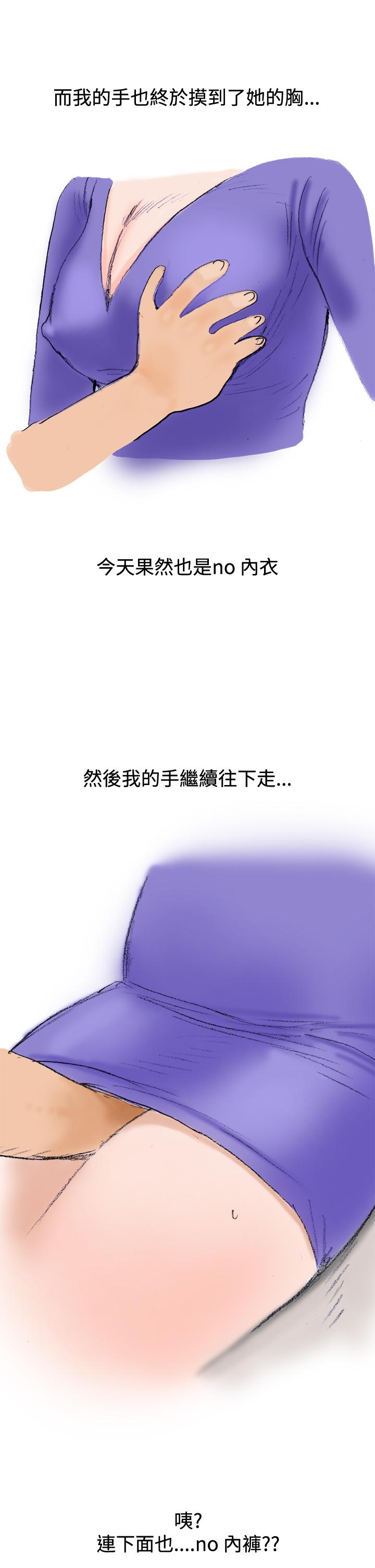 《秘密Story第三季》漫画最新章节秘密Story第三季-很free的她(下)免费下拉式在线观看章节第【1】张图片