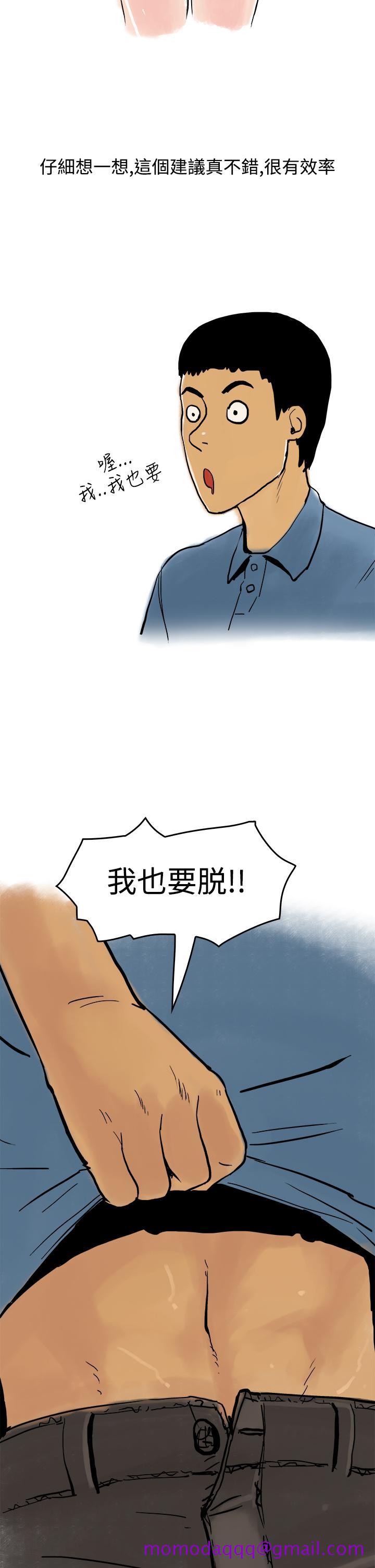 《秘密Story第三季》漫画最新章节秘密Story第三季-裸体餐桌(下)免费下拉式在线观看章节第【3】张图片