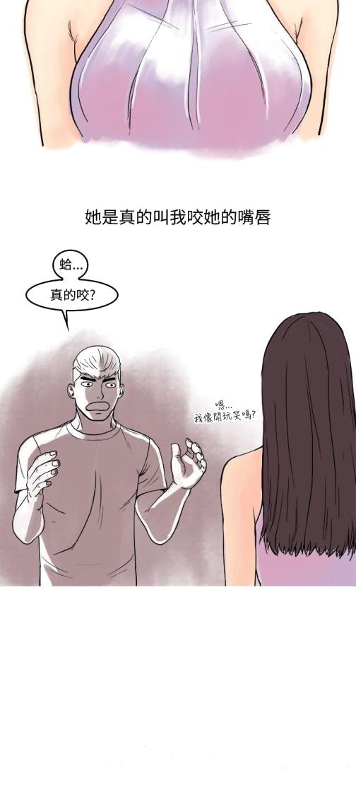 《秘密Story第三季》漫画最新章节秘密Story第三季-虐待狂与被虐狂(上)免费下拉式在线观看章节第【9】张图片