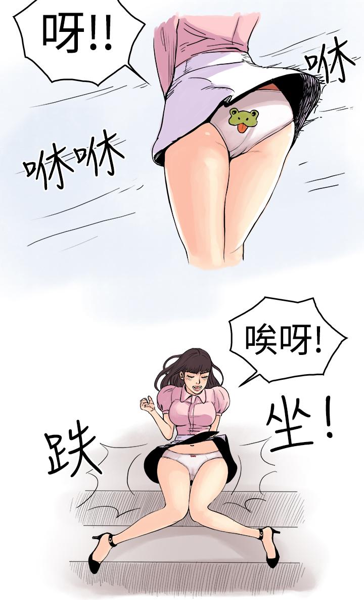 《秘密Story第三季》漫画最新章节秘密Story第三季-虐待狂与被虐狂(上)免费下拉式在线观看章节第【1】张图片