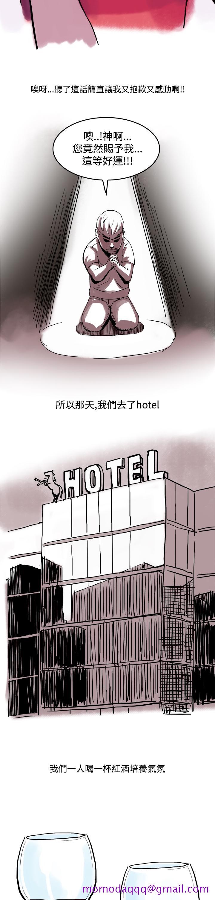 《秘密Story第三季》漫画最新章节秘密Story第三季-虐待狂与被虐狂(上)免费下拉式在线观看章节第【3】张图片