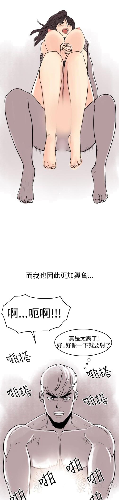 《秘密Story第三季》漫画最新章节秘密Story第三季-虐待狂与被虐狂(下)免费下拉式在线观看章节第【11】张图片