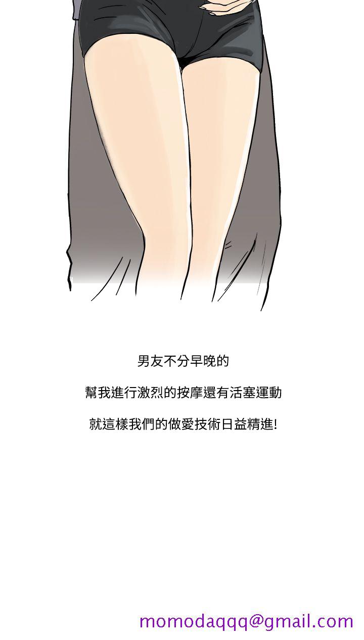 《秘密Story第三季》漫画最新章节秘密Story第三季-圣诞礼物(上)免费下拉式在线观看章节第【13】张图片