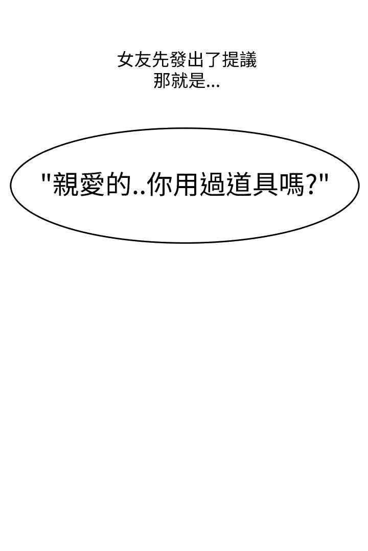 《秘密Story第三季》漫画最新章节秘密Story第三季-爱情长跑的秘诀(上)免费下拉式在线观看章节第【10】张图片