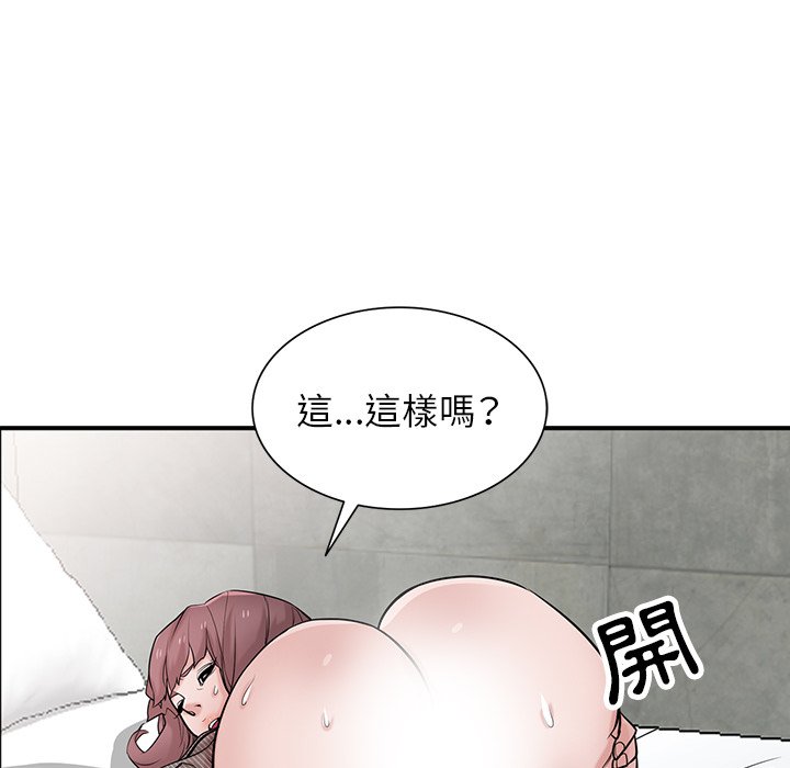 《寄生姐夫家》漫画最新章节寄生姐夫家-第39章免费下拉式在线观看章节第【33】张图片