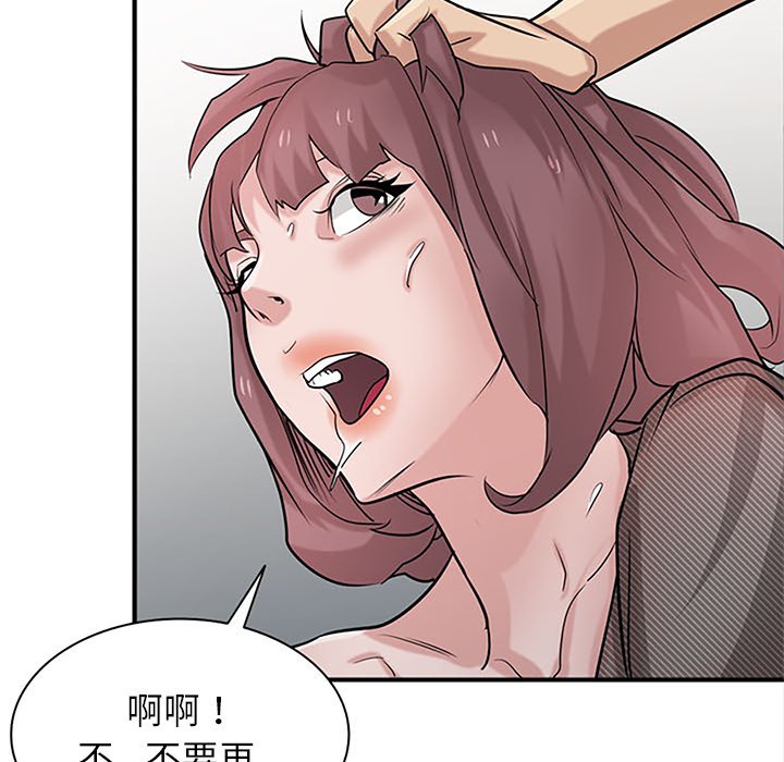 《寄生姐夫家》漫画最新章节寄生姐夫家-第39章免费下拉式在线观看章节第【68】张图片