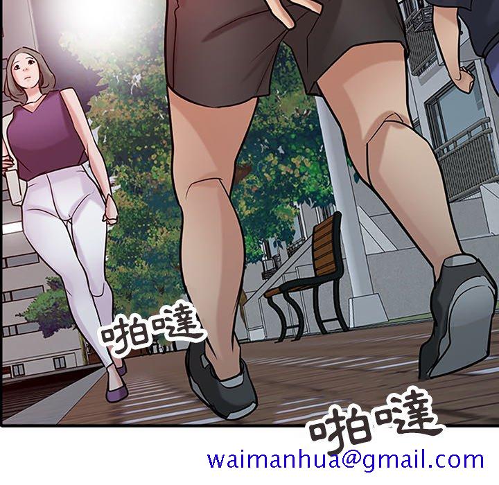 《寄生姐夫家》漫画最新章节寄生姐夫家-第39章免费下拉式在线观看章节第【121】张图片