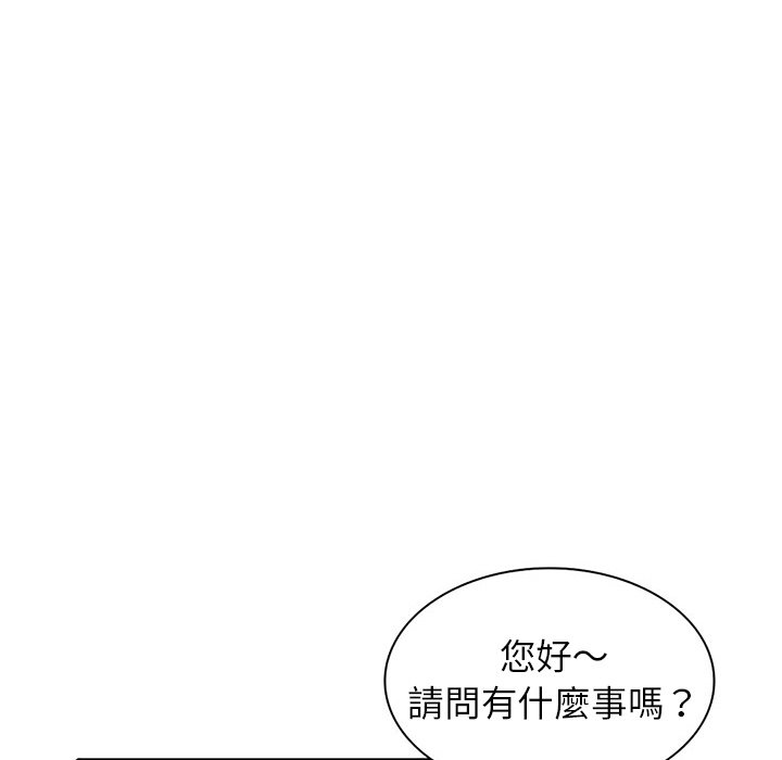 《寄生姐夫家》漫画最新章节寄生姐夫家-第39章免费下拉式在线观看章节第【105】张图片