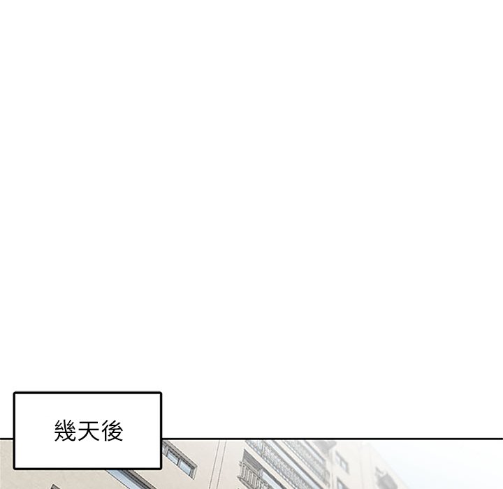 《寄生姐夫家》漫画最新章节寄生姐夫家-第39章免费下拉式在线观看章节第【87】张图片