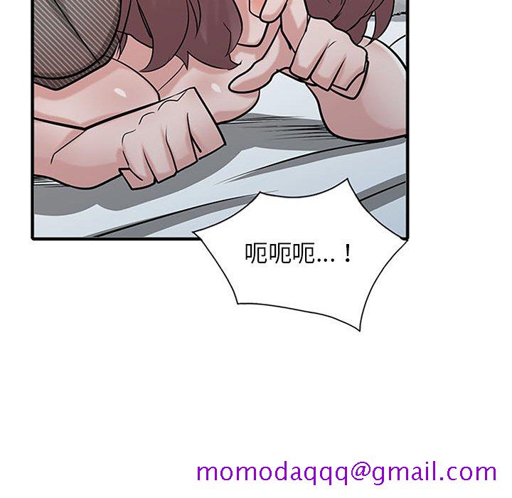 《寄生姐夫家》漫画最新章节寄生姐夫家-第39章免费下拉式在线观看章节第【56】张图片